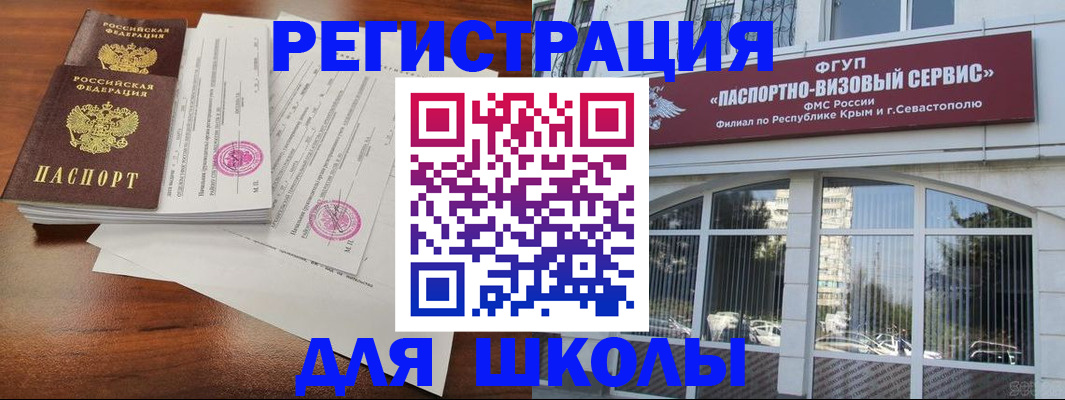 форма 3 в Котельниках