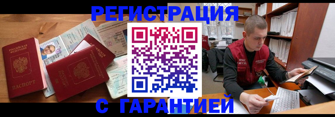 регистрация для дет. сада в Котельниках